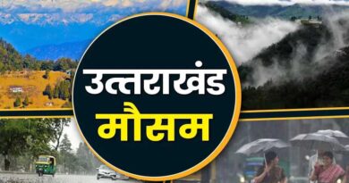 कुमाऊं में बदला मौसम कुछ जगह बारिश और ओले भी पड़े