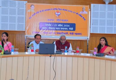 “पौड़ी प्रगति पोर्टल” का विधिवत शुभारंभ, विकास कार्यों की निगरानी होगी अब डिजिटल