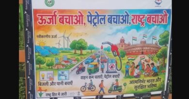 सीएम धामी के निर्देशों के बाद एमडीडीए ने शुरू की ‘तेल बचाओ मुहिम’