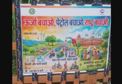 सीएम धामी के निर्देशों के बाद एमडीडीए ने शुरू की ‘तेल बचाओ मुहिम’