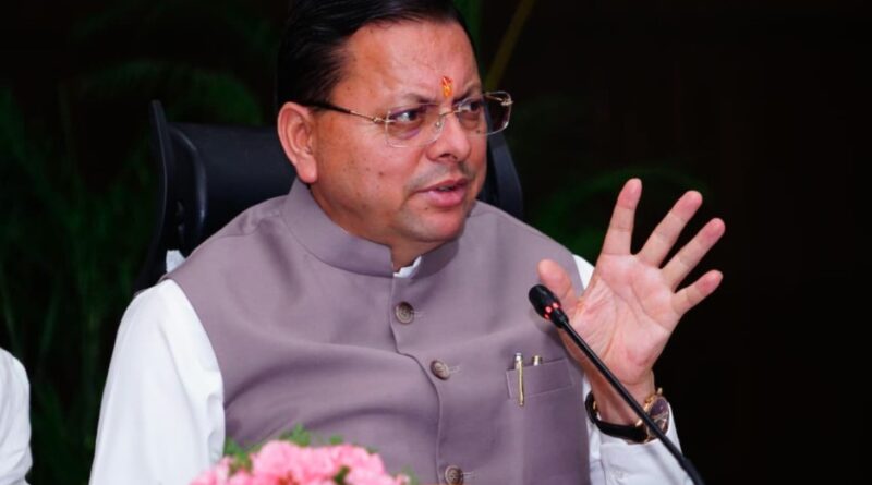 मुख्यमंत्री ने कहा, प्रख्यात पर्यावरणविद् बहुगुणा का प्रकृति संरक्षण, पर्यावरण संतुलन और हिमालय की रक्षा के लिए किया गया संघर्ष देश और समाज के लिए प्रेरणास्रोत