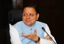 यमकेश्वर, पौड़ी, श्रीनगर, चौबट्टाखाल, लैंसडाउन और कोटद्वार में मुख्यमंत्री घोषणाओं के अंतर्गत सीएम धामी ने की समीक्षा