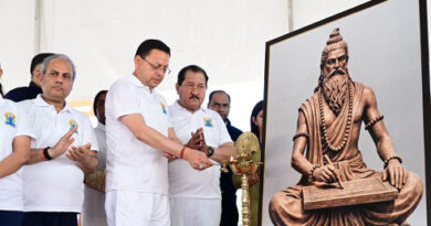 योग को दैनिक जीवन का हिस्सा बनाने का किया आह्वान