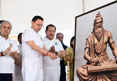योग को दैनिक जीवन का हिस्सा बनाने का किया आह्वान