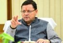 प्रत्येक परिवार को एक ‘विशिष्ट देवभूमि परिवार आईडी’ जारी की जाएगी