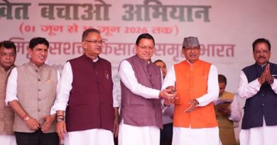 खेत बचाओ अभियान’ की हुई शुरूवात,₹46.32 करोड़ की लागत से निर्मित 9 विकास कार्यों का लोकार्पण तथा ₹323.34 करोड़ की लागत के 32 विकास कार्यों का शिलान्यास किया गया