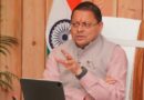 आपदा प्रबंधन में लापरवाही किसी भी स्तर पर बर्दाश्त नहीं होगी- मुख्यमंत्री धामी