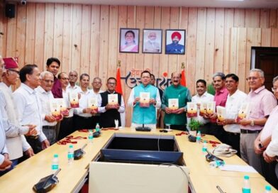 मुख्यमंत्री ने किया ‘सेवा विधि‘ पुस्तक का विमोचन‘‘