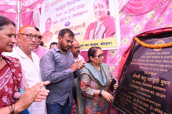 ऋतु खंडूरी ने किया कोटद्वार के मोटाढांग में ₹1.47 करोड़ की पेयजल योजना का शिलान्यास, नलकूप से सुधरेगी जलापूर्ति