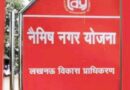 नई योजनाओं के जरिए न सिर्फ आवास की समस्या हल होगी बल्कि युवाओं को प्रशिक्षण और रोजगार के अवसर भी मिलेंगे