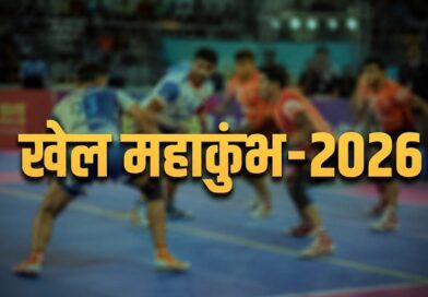 उत्तराखंड में सितंबर से शुरू होगा खेल महाकुंभ-2026, न्याय पंचायत से राज्य स्तर तक होंगी प्रतियोगिताएं