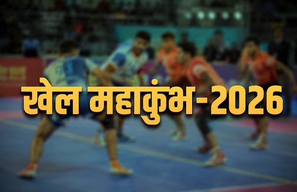 उत्तराखंड में सितंबर से शुरू होगा खेल महाकुंभ-2026, न्याय पंचायत से राज्य स्तर तक होंगी प्रतियोगिताएं