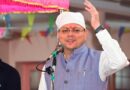देवभूमि की पवित्रता और मूल स्वरूप को बनाए रखना सरकार की प्राथमिकता- मुख्यमंत्री