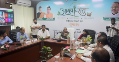 उत्तराखंड में आयुष सेतु पोर्टल की शुरुआत, अब ऑनलाइन मिलेंगी कई सुविधाएं