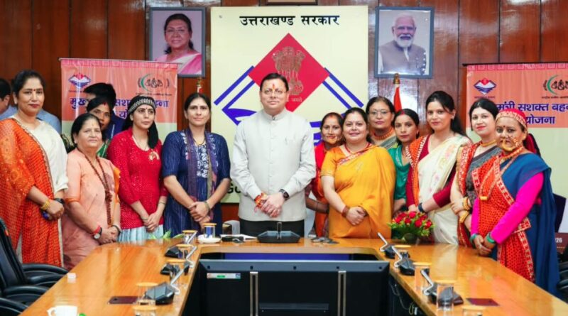 अगले वर्ष से रक्षाबंधन के 15 दिन पूर्व शुरू होगा ‘मुख्यमंत्री सशक्त बहना उत्सव’- मुख्यमंत्री