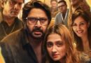 जीवन भीमा योजना’ का ट्रेलर रिलीज, डबल रोल में नजर आएंगे अरशद वारसी