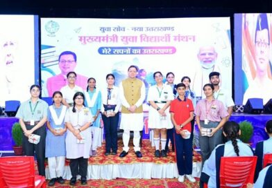 रुद्रपुर : सीएम धामी ने मेरे सपनों का उत्तराखंड पर विद्यार्थियों से किया संवाद