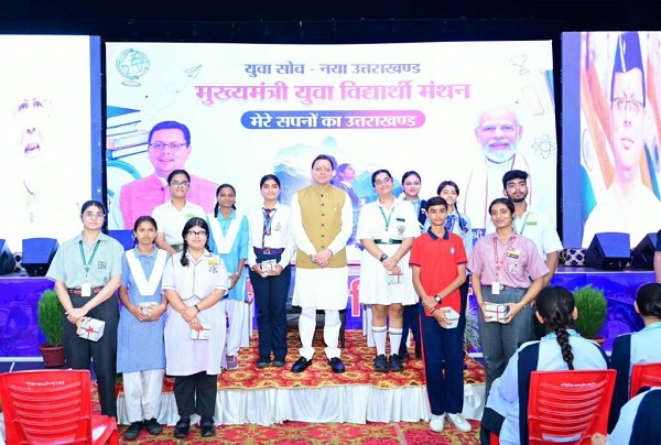 रुद्रपुर : सीएम धामी ने मेरे सपनों का उत्तराखंड पर विद्यार्थियों से किया संवाद
