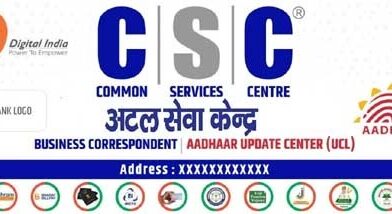 जन सेवा केंद्रों की भी होगी निगरानी, एआई बताएगा कौन केंद्र कितना कर रहा काम