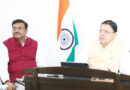धामी ने की चारधाम यात्रा-2026 की व्यवस्थाओं की समीक्षा