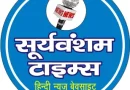 उत्तराखंड के इस विभाग में सिर्फ कागजों पर हुए तबादले!