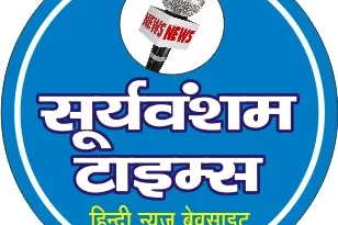उत्तराखंड के इस विभाग में सिर्फ कागजों पर हुए तबादले!