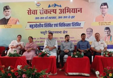 बहुउद्देशीय शिविर में 200 से अधिक लोगों ने उठाया योजनाओं का लाभ, 28 से अधिक शिकायतें सुनीं