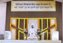हल्द्वानी : 79वें संत समागम की सेवाओं का मंगलमय आगाज,हर हृदय से हो सेवा और मानवता का शुभारम्भ