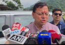 हल्द्वानी: मुख्य चुनाव आयुक्त मामले में बोले सीएम धामी, कहा हर ऑफिस का अपना होता है प्रोसीजर