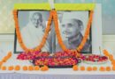 देहरादून में श्रद्धा एवं हर्षाेल्लास के साथ मनाई गई गांधी जयंती और शास्त्री जयंती